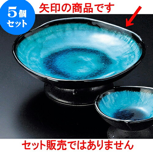 5個セット刺身 ぎやまん高台皿（大） [ 15 x 5cm ] | 和食器 刺身 鉢 ボウル 料亭 ホテル 食器 業務用 飲食店 カフェ うつわ 器 おしゃれ かわいい ギフト プレゼント 内祝い 誕生日 贈り物 贈答品 おすすめ 食器セット｜せともの本舗