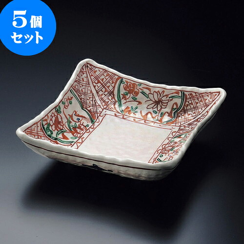 5個セット大鉢 志野釉万歴7.5角皿 [ 21 x 21 x 6.5cm ] | 角鉢 ボウル ボール 鉢 スクエア 食器 業務用 飲食店 カフェ うつわ 器 おしゃれ かわいい お洒落 可愛い ギフト プレゼント 引き出物 内祝い 結婚祝い 誕生日 贈り物 贈答品 人気 おすすめ 食器セット