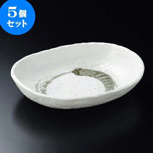5個セット大鉢 白マット水晶刷毛目バスケット [ 22.5 x 17.3 x 4cm ] | 盛り鉢 盛鉢 万能 取り鉢 おすすめ 食器 業務用 飲食店 カフェ うつわ 器 おしゃれ かわいい お洒落 可愛い おしゃれ かわいい お洒落 可愛い 食器セット