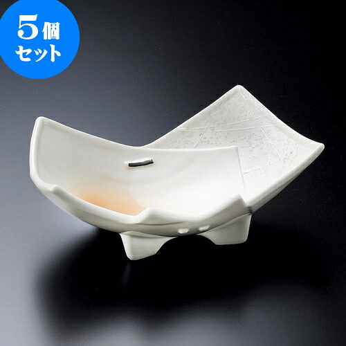 5個仕掛ける向付 オレンジ色吹ラスター重ね鉢 [ 17.3 x 11.5 x 6.3糎 ] | 和食器 鉢 小鉢 どんぶり鉢 浅鉢 食べ物屋 泊まり 食器 御役目用 飲食店 喫茶店 うつわ 器 今めかしい 愛くるしげ 差し上げ物 差し上げ物 内祝い 生まれ落ちる日 差し上げ物 差しあげる品 おすすめ 食器仕掛ける