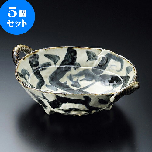5個セット 大鉢 たこ唐草両手付鉢 [ 30.5 x 25 x 7.8cm ]| 鉢 パスタ皿 盛り鉢 ボウル 大きい おすすめ 食器 業務用 飲食店 カフェ うつわ 器 ギフト プレゼント 内祝い 結婚祝い 誕生日 贈り物 贈答品 おしゃれ かわいい 食器セット