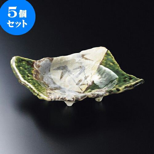 5個セット向付 織部草花長皿 [ 16 x 13 x 4cm ] | 和食器 鉢 小鉢 ボウル 浅鉢 料亭 ホテル 食器 業務用 飲食店 カフェ うつわ 器 おしゃれ かわいい ギフト プレゼント 内祝い 誕生日 贈り物 贈答品 おすすめ 食器セット