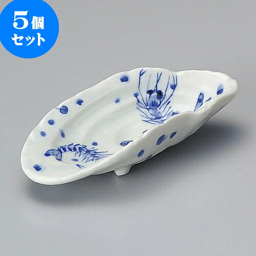 5個セット小鉢 岩がきエビ [ 16.5 x 7.9 x 4cm ] | 小鉢 小 小さい 鉢 ボウル 万能 人気 おすすめ 食器 業務用 飲食店 カフェ うつわ 器 おしゃれ かわいい ギフト プレゼント内祝い 結婚祝い 誕生日 贈り物 贈答品 食器セット｜せともの本舗