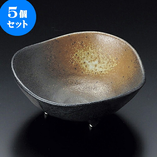 5個セット小鉢 黒備前風吹き三ッ山三つ足4.0鉢 [ 13.5 x 5.6cm ] | 小鉢 小 小さい 鉢 ボウル 万能 人気 おすすめ 食器 業務用 飲食店 カフェ うつわ 器 おしゃれ かわいい ギフト プレゼント内祝い 結婚祝い 誕生日 贈り物 贈答品 食器セット