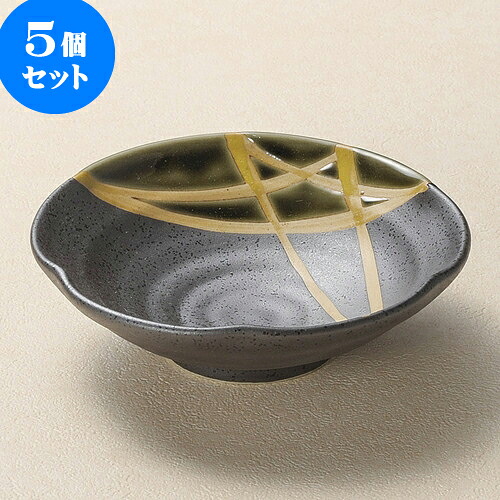 5個セット小鉢 織部黄星平小鉢 [ 13.5 x 4cm ] | 小鉢 小 小さい 鉢 ボウル 万能 人気 おすすめ 食器 業務用 飲食店 カフェ うつわ 器 おしゃれ かわいい ギフト プレゼント内祝い 結婚祝い 誕生日 贈り物 贈答品 食器セット