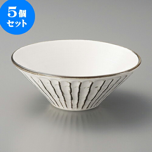5個セット大鉢 錆粉引しのぎ深鉢（大） [ 18.6 x 7cm ] | 中鉢 盛鉢 取り鉢 ボウル 中 おすすめ 人気 食器 業務用 飲食店 カフェ うつわ 器 おしゃれ かわいい お洒落 ギフト プレゼント 引き出物 内祝い 結婚祝い 誕生日 贈り物 贈答品 食器セット