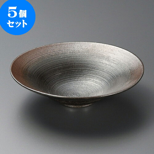 5個セット大鉢 炭化ディープボールM [ 20.7 x 5.5cm ] | 中鉢 盛鉢 取り鉢 ボウル 中 おすすめ 人気 食器 業務用 飲食店 カフェ うつわ 器 おしゃれ かわいい お洒落 ギフト プレゼント 引き出物 内祝い 結婚祝い 誕生日 贈り物 贈答品 食器セット