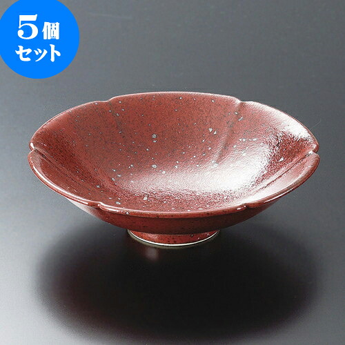 5個セット向付 紅柚子輪華向付 [ 15.5 x 4.5cm ] | 和食器 鉢 小鉢 ボウル 浅鉢 料亭 ホテル 食器 業務用 飲食店 カフェ うつわ 器 おしゃれ かわいい ギフト プレゼント 内祝い 誕生日 贈り物 贈答品 おすすめ 食器セット｜せともの本舗