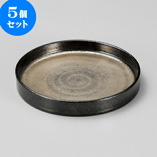 5個セット向付 銀彩5.0切立皿 [ 15 x 2cm ] | 和食器 鉢 小鉢 ボウル 浅鉢 料亭 ホテル 食器 業務用 飲食店 カフェ うつわ 器 おしゃれ かわいい ギフト プレゼント 内祝い 誕生日 贈り物 贈答品 おすすめ