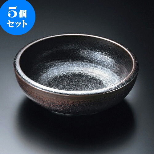 5個セット大鉢 火色流し8.0深鉢 [ 23.5 x 7.7cm ] | 盛り鉢 盛鉢 万能 取り鉢 おすすめ 食器 業務用 飲食店 カフェ うつわ 器 おしゃれ かわいい お洒落 可愛い おしゃれ かわいい お洒落 可愛い 食器セット