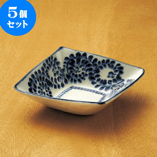 5個セット 大鉢 染付唐草菱形鉢 [ 26.5 x 23 x 6.5cm ]| 鉢 パスタ皿 盛り鉢 ボウル 大きい おすすめ 食器 業務用 飲食店 カフェ うつわ 器 ギフト プレゼント 内祝い 結婚祝い 誕生日 贈り物 贈答品 おしゃれ かわいい 食器セット