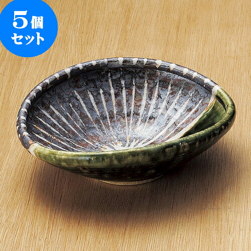 5個セット大鉢 織部千筋楕円盛鉢（手描き） [ 23 x 22 x 7cm ] | 盛り鉢 盛鉢 万能 取り鉢 おすすめ 食器 業務用 飲食店 カフェ うつわ 器 おしゃれ かわいい お洒落 可愛い おしゃれ かわいい お洒落 可愛い 食器セット