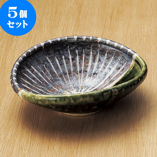 5個セット大鉢 織部線紋預け鉢 [ 19 x 16 x 6.8cm ] | 盛り鉢 盛鉢 万能 取り鉢 おすすめ 食器 業務用 飲食店 カフェ うつわ 器 おしゃれ かわいい お洒落 可愛い おしゃれ かわいい お洒落 可愛い 食器セット