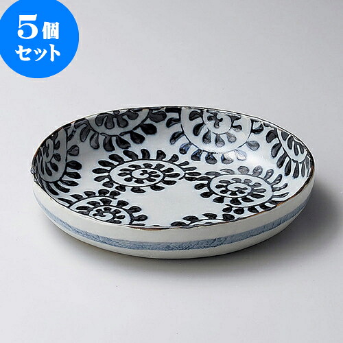 5個セット大鉢 染付たこ唐草7.0パスタ鉢 [ 21 x 4cm ] | パスタ パスタ皿 カレー皿 パスタボウル 食器 業務用 飲食店 カフェ うつわ 器 おしゃれ かわいい お洒落 可愛い ギフト プレゼント 引き出物 内祝い 結婚祝い 誕生日 贈り物 贈答品 食器セット