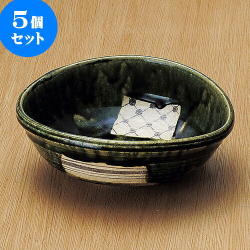5個セット大鉢 織部格子たわみ鉢 [ 19 x 16 x 6.8cm ] | 中鉢 盛鉢 取り鉢 ボウル 中 おすすめ 人気 食器 業務用 飲食店 カフェ うつわ 器 おしゃれ かわいい お洒落 ギフト プレゼント 引き出物 内祝い 結婚祝い 誕生日 贈り物 贈答品 食器セット