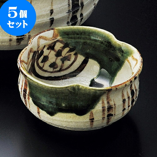 5個セット刺身 織部花千代久 [ 7.5 x 4cm ] | 和食器 刺身 鉢 ボウル 料亭 ホテル 食器 業務用 飲食店 カフェ うつわ 器 おしゃれ かわいい ギフト プレゼント 内祝い 誕生日 贈り物 贈答品 おすすめ 食器セット