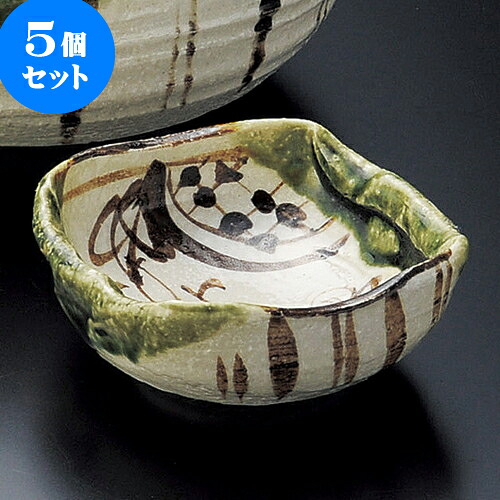 5個セット刺身 織部手押千代久（手造り） [ 8 x 4cm ] | 和食器 刺身 鉢 ボウル 料亭 ホテル 食器 業務用 飲食店 カフェ うつわ 器 おしゃれ かわいい ギフト プレゼント 内祝い 誕生日 贈り物 贈答品 おすすめ 食器セット