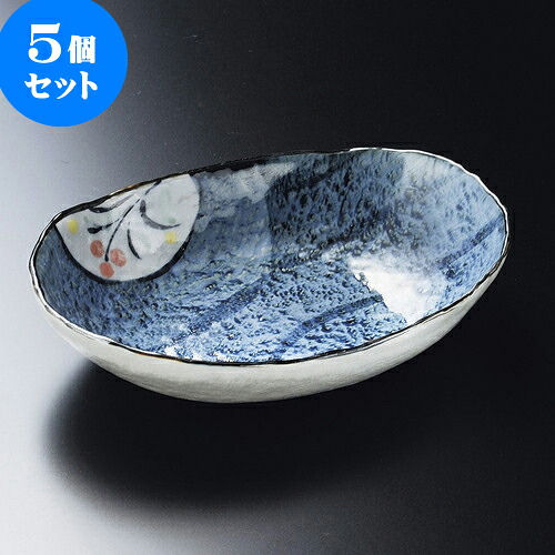 5個セット向付 ごす濃色絵花楕円鉢 [ 17 x 11.7 x 3.7cm ] | 和食器 鉢 小鉢 ボウル 浅鉢 料亭 ホテル 食器 業務用 飲食店 カフェ うつわ 器 おしゃれ かわいい ギフト プレゼント 内祝い 誕生日 贈り物 贈答品 おすすめ 食器セット