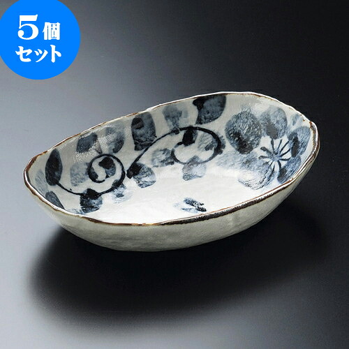 5個セット向付 古染華 青楕円鉢 [ 17 x 11.7 x 3.7cm ] | 和食器 鉢 小鉢 ボウル 浅鉢 料亭 ホテル 食器 業務用 飲食店 カフェ うつわ 器 おしゃれ かわいい ギフト プレゼント 内祝い 誕生日 贈り物 贈答品 おすすめ 食器セット｜せともの本舗