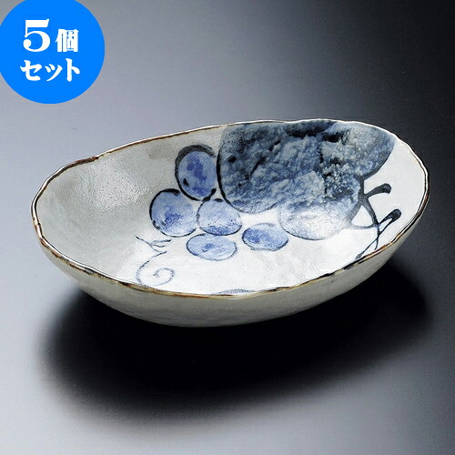 5個セット向付 染付ぶどう楕円鉢 [ 17 x 11.7 x 3.7cm ] | 和食器 鉢 小鉢 ボウル 浅鉢 料亭 ホテル 食器 業務用 飲食店 カフェ うつわ 器 おしゃれ かわいい ギフト プレゼント 内祝い 誕生日 贈り物 贈答品 おすすめ 食器セット