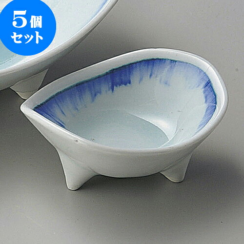5個セット刺身 青白磁藍流し千代久 [ 9.3 x 7.8 x 4cm ] | 和食器 刺身 鉢 ボウル 料亭 ホテル 食器 業務用 飲食店 カフェ うつわ 器 おしゃれ かわいい ギフト プレゼント 内祝い 誕生日 贈り物 贈答品 おすすめ 食器セット