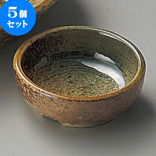 5個セット刺身 黄瀬戸織部丸千代久 [ 6.7 x 2.5cm ] | 和食器 刺身 鉢 ボウル 料亭 ホテル 食器 業務用 飲食店 カフェ うつわ 器 おしゃれ かわいい ギフト プレゼント 内祝い 誕生日 贈り物 贈答品 おすすめ 食器セット