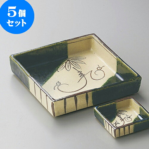 5個仕掛ける刺身 織部つる花刺身鉢 [ 16 x 16 x 3.5糎 ] | 和食器 刺身 鉢 どんぶり鉢 食べ物屋 泊まり 食器 お役目用 飲食店 喫茶店 うつわ 器 今めかしい 可愛らしい 差し上げ物 差し上げ物 内祝い 生まれ落ちる日 差し上げ物 譲りわたす品 おすすめ 食器仕掛ける