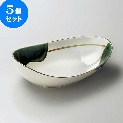 5個セット大鉢 織部流し変型サラダボール [ 22 x 15.5 x 6cm ] | 中鉢 盛鉢 取り鉢 ボウル 中 おすすめ 人気 食器 業務用 飲食店 カフェ うつわ 器 おしゃれ かわいい お洒落 ギフト プレゼント 引き出物 内祝い 結婚祝い 誕生日 贈り物 贈答品 食器セット