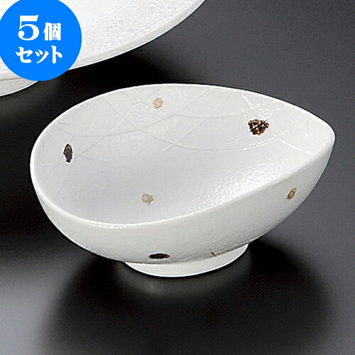 5個セット刺身 吹青磁水玉小付 [ 10.2 x 7.8 x 3.8cm ] | 和食器 刺身 鉢 ボウル 料亭 ホテル 食器 業務用 飲食店 カフェ うつわ 器 おしゃれ かわいい ギフト プレゼント 内祝い 誕生日 贈り物 贈答品 おすすめ 食器セット
