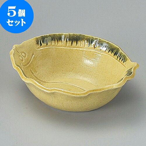 5個セット小鉢 黄瀬戸ひらめ小鉢 [ 13.5 x 11.5 x 4.7cm ] | 小鉢 小 小さい 鉢 ボウル 万能 人気 おすすめ 食器 業務用 飲食店 カフェ うつわ 器 おしゃれ かわいい ギフト プレゼント内祝い 結婚祝い 誕生日 贈り物 贈答品 食器セット