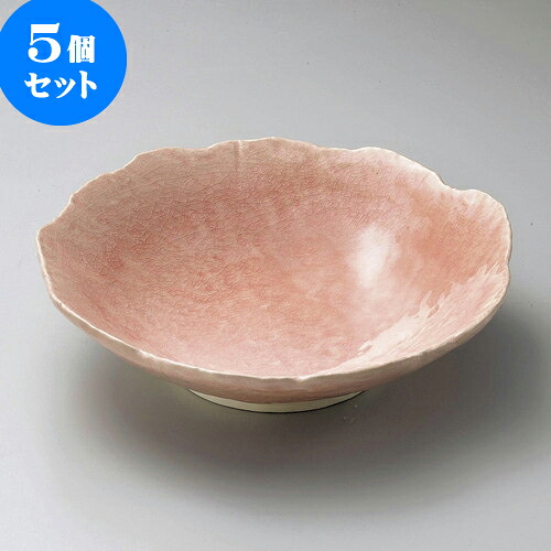 5個セット大鉢 彩りピンク花型8.0盛鉢 [ 25.5 x 6.8cm ] | 盛り鉢 盛鉢 万能 取り鉢 おすすめ 食器 業務用 飲食店 カフェ うつわ 器 おしゃれ かわいい お洒落 可愛い おしゃれ かわいい お洒落 可愛い 食器セット
