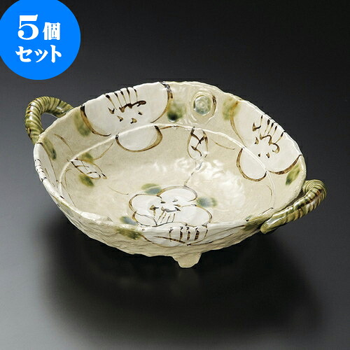 5個セット大鉢 山茶花手付鉢（小） [ 26.5 x 21.6 x 7cm ] | 盛り鉢 盛鉢 万能 取り鉢 おすすめ 食器 業務用 飲食店 カフェ うつわ 器 おしゃれ かわいい お洒落 可愛い おしゃれ かわいい お洒落 可愛い 食器セット