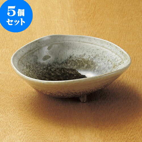 5個セット向付 織部かすみ片押三ッ足5.0鉢 [ 15 x 12.8 x 6cm ] | 和食器 鉢 小鉢 ボウル 浅鉢 料亭 ホテル 食器 業務用 飲食店 カフェ うつわ 器 おしゃれ かわいい ギフト プレゼント 内祝い 誕生日 贈り物 贈答品 おすすめ 食器セット