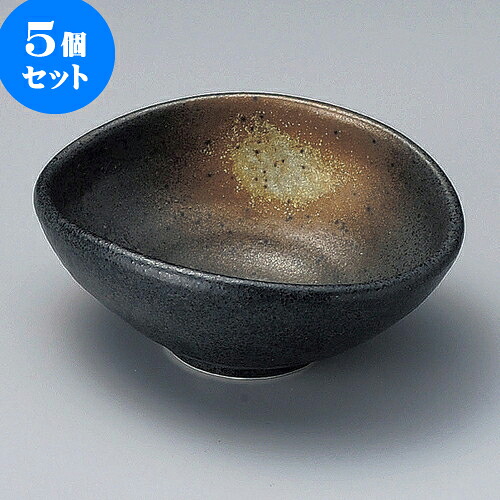5個セット小鉢 黒備前風玉子小鉢 [ 14.2 x 12 x 5.8cm ] | 小鉢 小 小さい 鉢 ボウル 万能 人気 おすすめ 食器 業務用 飲食店 カフェ うつわ 器 おしゃれ かわいい ギフト プレゼント内祝い 結婚祝い 誕生日 贈り物 贈答品 食器セット