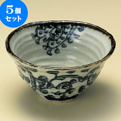 5個セット小鉢 タコ唐草反小鉢 [ 13 x 12.5 x 7cm ] | 小鉢 小 小さい 鉢 ボウル 万能 人気 おすすめ 食器 業務用 飲食店 カフェ うつわ 器 おしゃれ かわいい ギフト プレゼント内祝い 結婚祝い 誕生日 贈り物 贈答品
