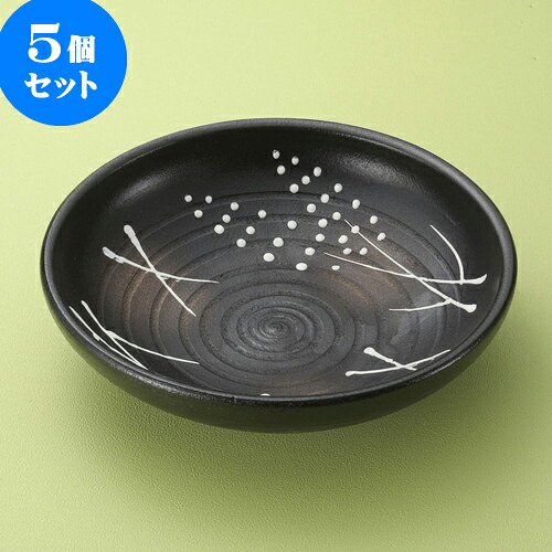 5個セット大鉢 黒吹き麦10号めん鉢（萬古焼） [ 29.6 x 7.6cm ] | パスタ パスタ皿 カレー皿 パスタボウル 食器 業務用 飲食店 カフェ うつわ 器 おしゃれ かわいい お洒落 可愛い ギフト プレゼント 引き出物 内祝い 結婚祝い 誕生日 贈り物 贈答品 食器セット