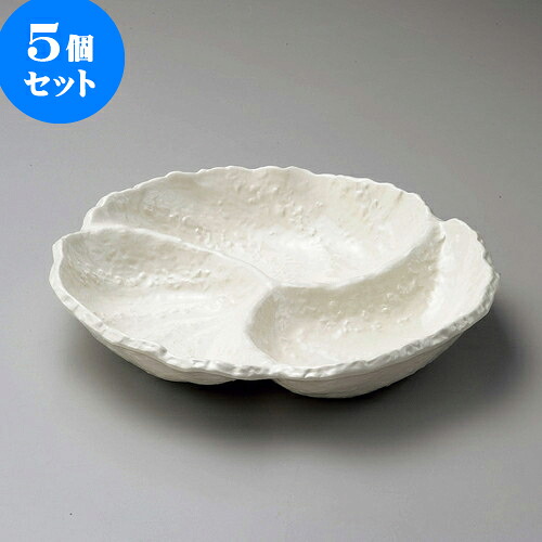 5個仕掛ける 大鉢 白地うず潮三ッ切オードブル（萬古焼） [ 27.8 x 25.7 x 5.3糎 ]| 鉢 パスタ皿 真っ盛り鉢 どんぶり鉢 気が大きい おすすめ 食器 御役目用 飲食店 喫茶店 うつわ 器 差し上げ物 差し上げ物 内祝い 一緒になる祝賀会 生まれ落ちる日 差し上げ物 差しあげる品 今めかしい 愛くるしげ 食器仕掛ける