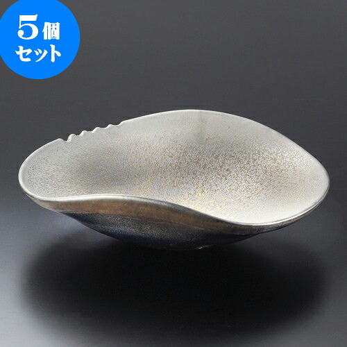 5個セット 大鉢 金彩たわみ鉢（信楽焼） [ 36 x 27.5 x 11cm ]| 鉢 パスタ皿 盛り鉢 ボウル 大きい おすすめ 食器 業務用 飲食店 カフェ うつわ 器 ギフト プレゼント 内祝い 結婚祝い 誕生日 贈り物 贈答品 おしゃれ かわいい 食器セット