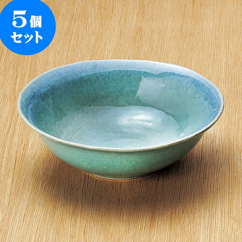 5個セット大鉢 トルコブルー7.3ボール（信楽焼） [ 22 x 7cm ] | 中鉢 盛鉢 取り鉢 ボウル 中 おすすめ 人気 食器 業務用 飲食店 カフェ うつわ 器 おしゃれ かわいい お洒落 ギフト プレゼント 引き出物 内祝い 結婚祝い 誕生日 贈り物 贈答品 食器セット｜せともの本舗