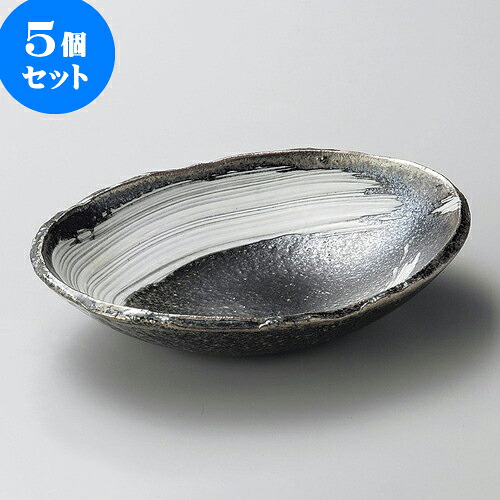 5個セット大鉢 刷毛目7.0楕円皿（中）（信楽焼） [ 20.5 x 15 x 4cm ] | 中鉢 盛鉢 取り鉢 ボウル 中 おすすめ 人気 食器 業務用 飲食店 カフェ うつわ 器 おしゃれ かわいい お洒落 ギフト プレゼント 引き出物 内祝い 結婚祝い 誕生日 贈り物 贈答品 食器セット