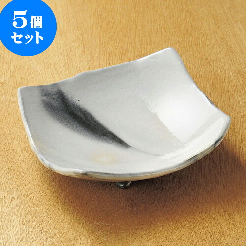 5個セット向付 白化粧ぼかし三ツ足変型角皿（信楽焼） [ 16.5 x 16 x 5cm ] | 和食器 鉢 小鉢 ボウル 浅鉢 料亭 ホテル 食器 業務用 飲食店 カフェ うつわ 器 おしゃれ かわいい ギフト プレゼント 内祝い 誕生日 贈り物 贈答品 おすすめ 食器セット