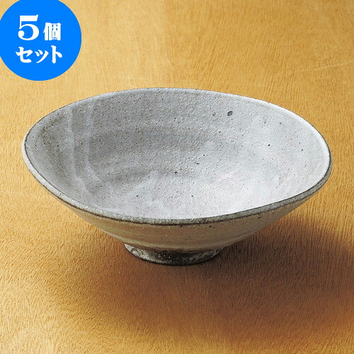 5個セット向付 灰窯変向付（信楽焼） [ 16.5 x 5.5cm ] | 和食器 鉢 小鉢 ボウル 浅鉢 料亭 ホテル 食器 業務用 飲食店 カフェ うつわ 器 おしゃれ かわいい ギフト プレゼント 内祝い 誕生日 贈り物 贈答品 おすすめ 食器セット