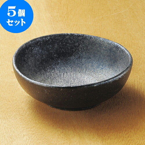 5個セット向付 黒窯変5.3楕円鉢（信楽焼） [ 16 x 15 x 5.5cm ] | 和食器 鉢 小鉢 ボウル 浅鉢 料亭 ホテル 食器 業務用 飲食店 カフェ うつわ 器 おしゃれ かわいい ギフト プレゼント 内祝い 誕生日 贈り物 贈答品 おすすめ 食器セット｜せともの本舗