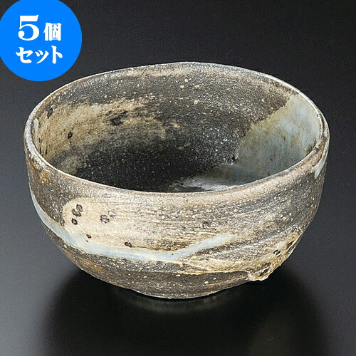 5個セット小鉢 窯変刷毛目流し小鉢（信楽焼） [ 15 x 5.6cm ] | 小鉢 小 小さい 鉢 ボウル 万能 人気 おすすめ 食器 業務用 飲食店 カフェ うつわ 器 おしゃれ かわいい ギフト プレゼント内祝い 結婚祝い 誕生日 贈り物 贈答品 食器セット