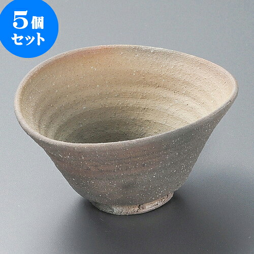 5個セット小鉢 炭化5.0楕円鉢（信楽焼） [ 15.5 x 12.5 x 7.5cm ] | 小鉢 小 小さい 鉢 ボウル 万能 人気 おすすめ 食器 業務用 飲食店 カフェ うつわ 器 おしゃれ かわいい ギフト プレゼント内祝い 結婚祝い 誕生日 贈り物 贈答品 食器セット