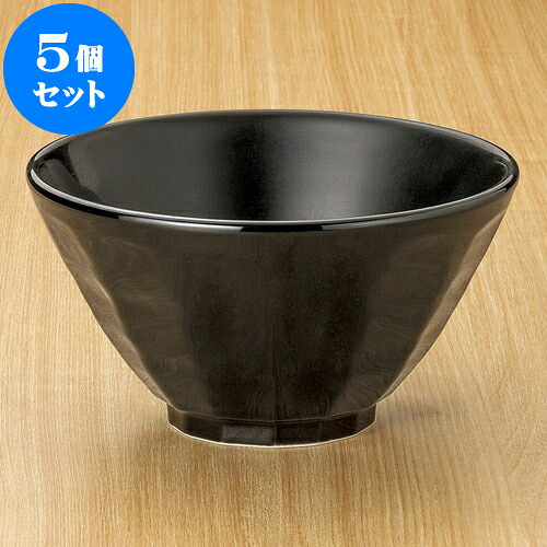 5個セット 中華丼 艶黒けずり17cm丼 [ 16.8 x 9cm ] | 丼 丼ぶり どんぶり ラーメン チャーハン 人気 おすすめ 食器 中華 飯店 中華食器 業務用 飲食店 カフェ うつわ 器 おしゃれ かわいい ギフト プレゼント 引き出物 誕生日 贈り物 贈答品 食器セット