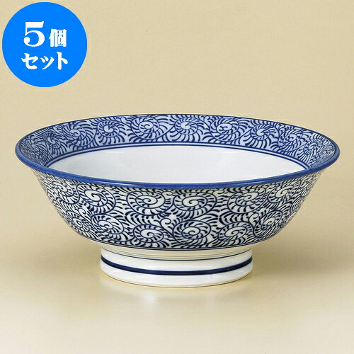5個セット 中華丼 タコ唐草反高台7.0丼 [ 21.5 x 8.5cm ] | 丼 丼ぶり どんぶり ラーメン チャーハン 人気 おすすめ 食器 中華 飯店 中華食器 業務用 飲食店 カフェ うつわ 器 おしゃれ かわいい ギフト プレゼント 引き出物 誕生日 贈り物 贈答品 食器セット｜せともの本舗