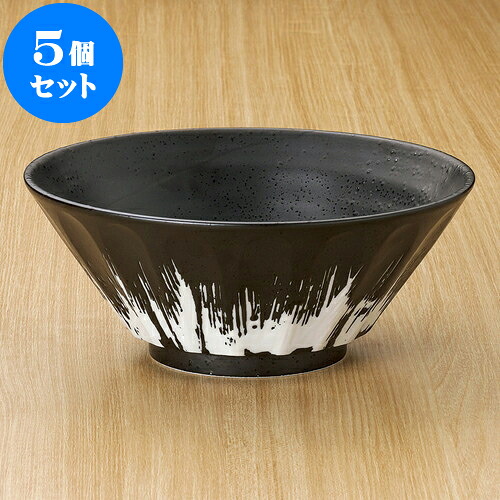 5個セット 中華丼 備長6.3ラーメン [ 19.5 x 7.6cm 1000cc ] | 丼 丼ぶり どんぶり ラーメン チャーハン 人気 おすすめ 食器 中華 飯店 中華食器 業務用 飲食店 カフェ うつわ 器 おしゃれ かわいい ギフト プレゼント 引き出物 誕生日 贈り物 贈答品 食器セット