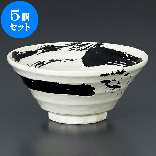 5個セット 中華丼 白海流鳴門6.5反丼 [ 20 x 8.9cm ] | 丼 丼ぶり どんぶり ラーメン チャーハン 人気 おすすめ 食器 中華 飯店 中華食器 業務用 飲食店 カフェ うつわ 器 おしゃれ かわいい ギフト プレゼント 引き出物 誕生日 贈り物 贈答品 食器セット