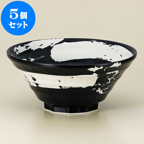 5個セット 中華丼 黒海流鳴門7.0反丼 [ 21.5 x 9.5cm ] | 丼 丼ぶり どんぶり ラーメン チャーハン 人気 おすすめ 食器 中華 飯店 中華食器 業務用 飲食店 カフェ うつわ 器 おしゃれ かわいい ギフト プレゼント 引き出物 誕生日 贈り物 贈答品 食器セット｜せともの本舗
